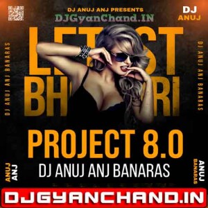Ago Chumo Leja Gal Me {Dance Drop Mix} - Dj Anuj Banaras